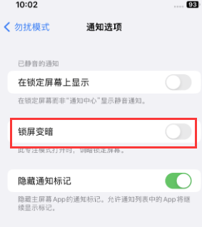 苹布尔津果维修分享iPhone主屏幕壁纸显得模糊怎么办