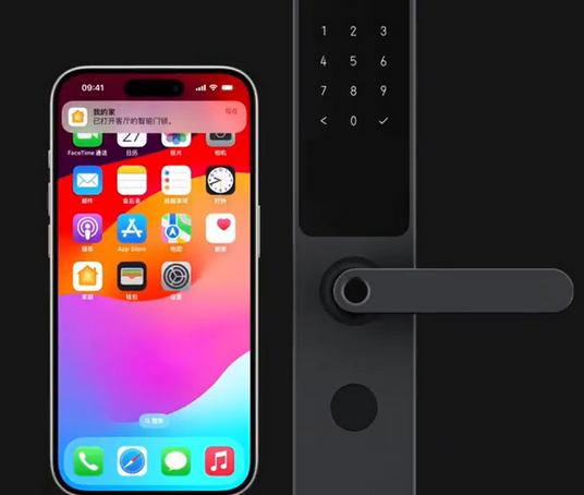 布尔津iPhone维修站分享在iPhone上使用家庭钥匙开启智能门锁 