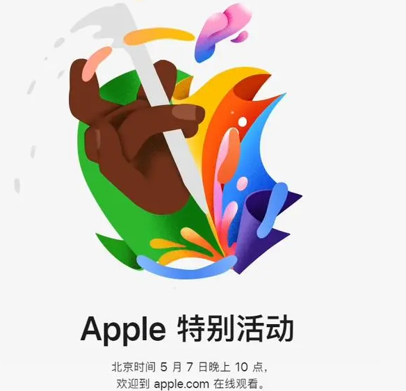 布尔津布尔津ipad维修服务点分享新款iPad Pro和iPad Air要来了