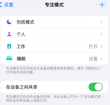 布尔津iPhone维修服务分享可在指定位置自动切换锁屏墙纸 