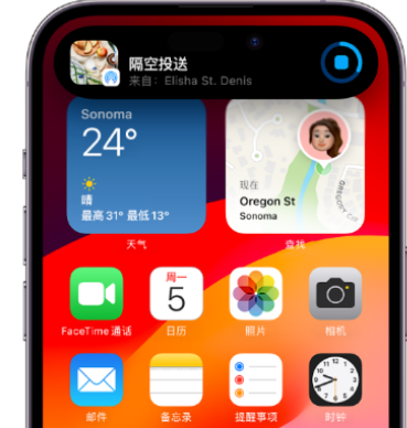 布尔津apple维修服务分享两台iPhone靠近即可共享照片和视频 