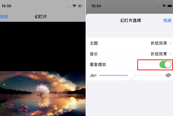 布尔津苹果14维修店分享iPhone14相册视频如何循环播放