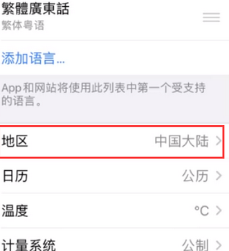 布尔津苹果无线网维修店分享iPhone无线局域网无法开启怎么办