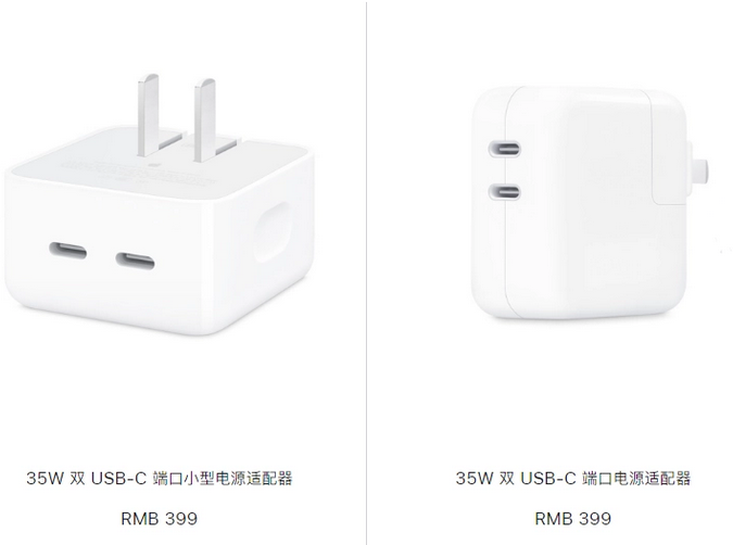 布尔津苹果15服务店分享iPhone15系列会不会有35W有线充电