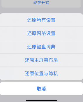 布尔津apple服务站点分享iPhone上个人热点丢失了怎么办