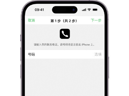 布尔津apple维修店分享如何通过iCloud网页查找iPhone位置