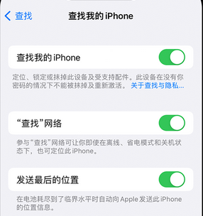 布尔津apple维修店分享如何通过iCloud网页查找iPhone位置