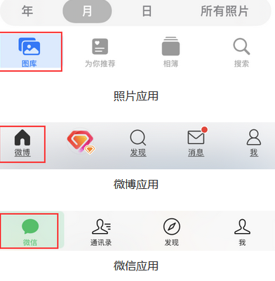 布尔津苹果换屏维修分享iPhone屏幕上出现方块按钮如何隐藏 