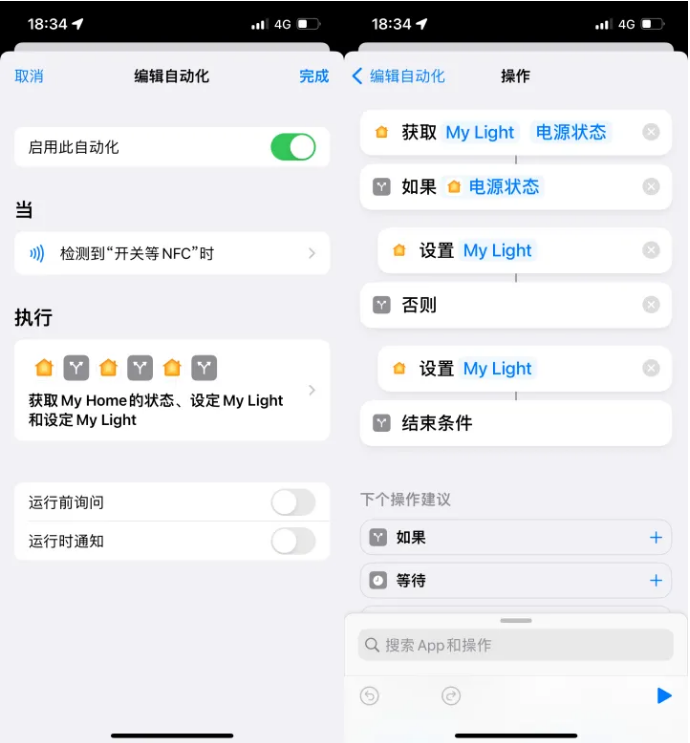 布尔津苹果14服务点分享iPhone14中NFC功能的使用场景及使用方法 