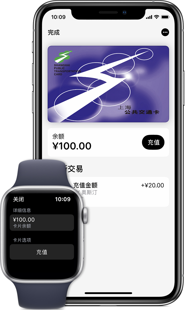 布尔津苹果手机维修分享:用 Apple Pay 刷交通卡有哪些优势？如何设置和使用？ 