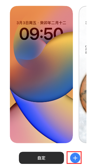 布尔津苹果维修分享：为什么升级iOS 16后不能使用iPhone Live壁纸了？ 