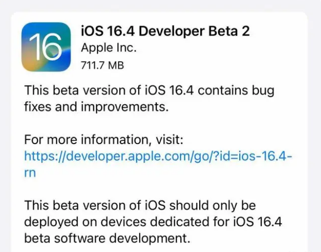 布尔津苹果手机维修分享：iOS16.4 Beta2升级建议 