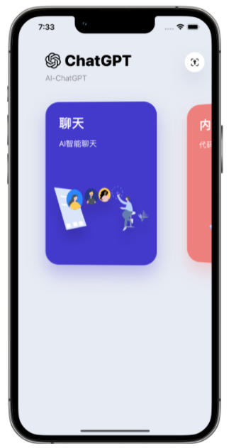 布尔津苹果手机维修分享iPhone14怎么使用ChatGPT 