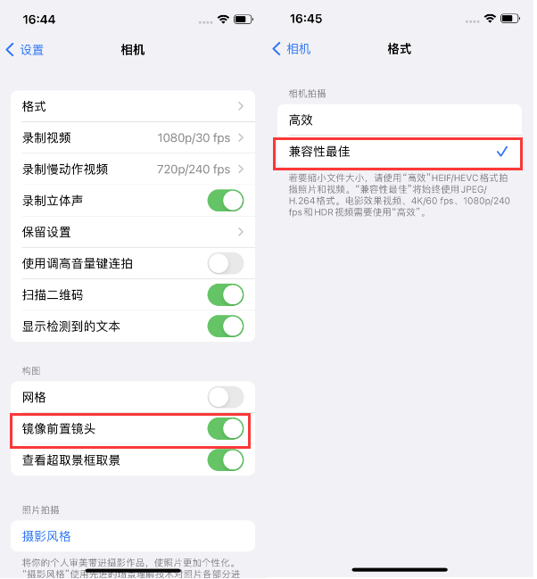 布尔津苹果14维修分享iPhone14到手后要做的设置 