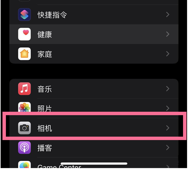 布尔津苹果14维修分享iPhone 14在截屏中选择文本的方法 