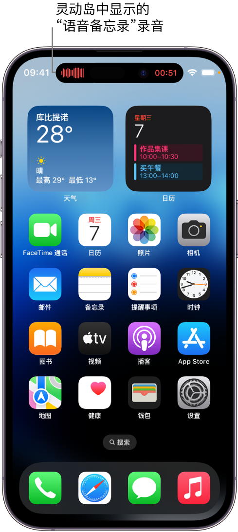 布尔津苹果14维修分享在 iPhone 14 Pro 机型中查看灵动岛活动和进行操作 