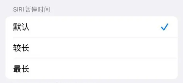布尔津苹果维修分享iOS 16上隐藏的Siri的四种新用法 
