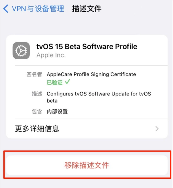 布尔津苹果手机维修分享iOS 15.7.1 正式版适合养老吗 