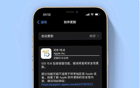 布尔津苹果手机维修分享iOS 15.6续航怎么样 