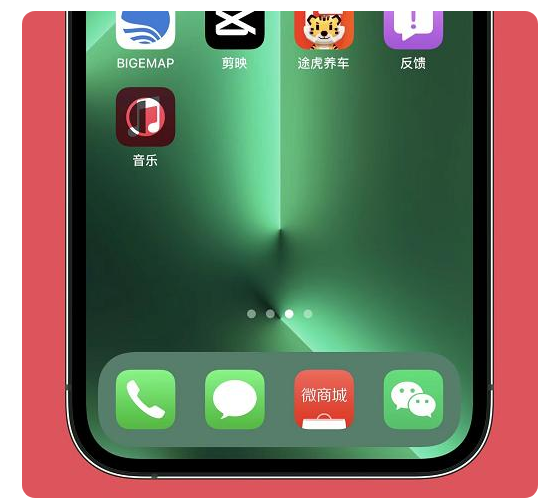布尔津苹果手机维修分享iOS15.6正式版解决了哪些问题 