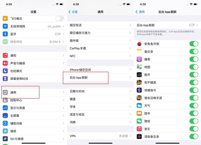 布尔津苹果手机维修分享苹果 iPhone 12 的省电小技巧 