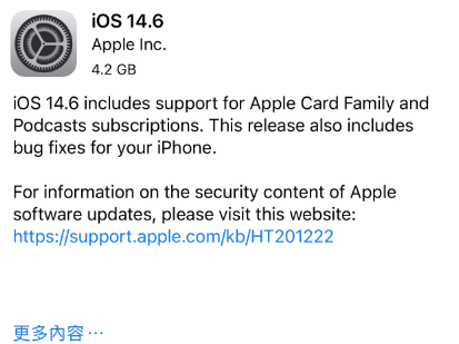 布尔津苹果手机维修分享iPhone5能升级iOS 14.6 RC版吗 