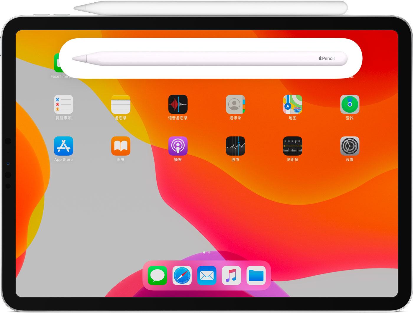 布尔津苹果手机维修分享iPad Pro 如何与 Apple Pencil 配对连接 