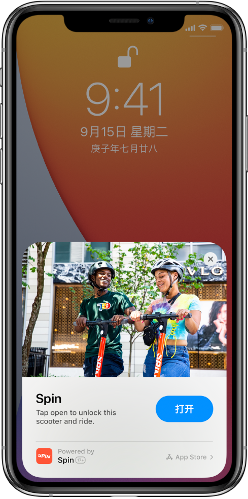 布尔津苹果手机维修分享升级 iOS 14 之后，如何在 iPhone 上使用“轻 App” 