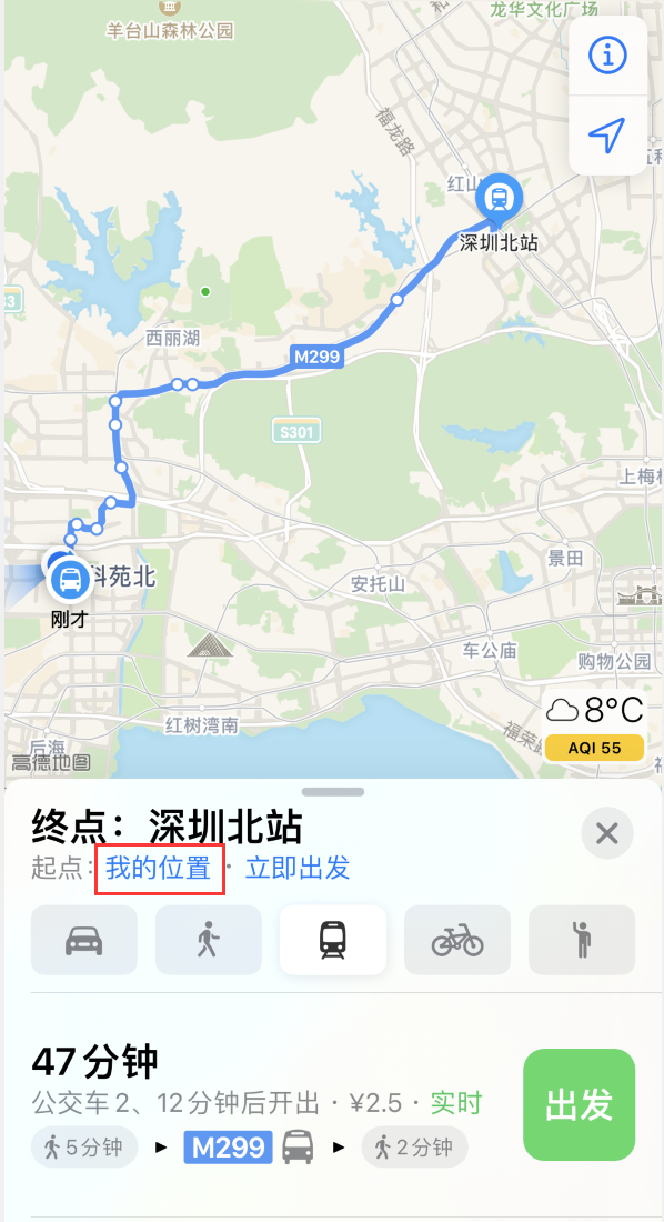 布尔津苹果手机维修分享如何在 iPhone “地图”应用中获取任意地点之间的路线 