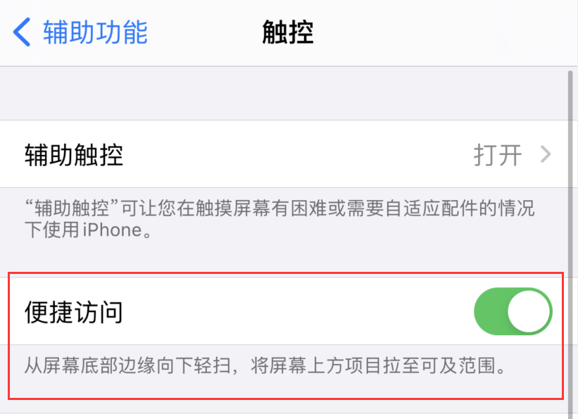 布尔津苹果手机维修分享iPhone 12 小技巧 
