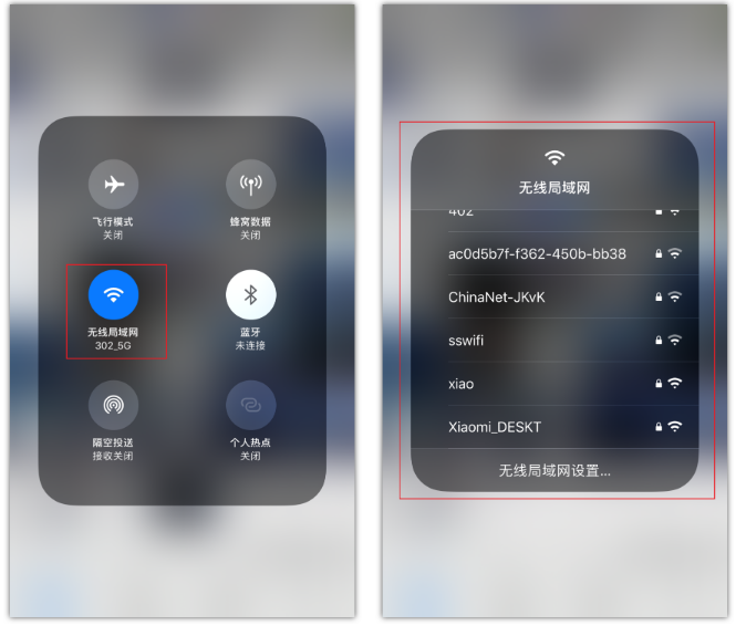 布尔津苹果手机维修分享苹果iPhone12如何自动切换WiFi 