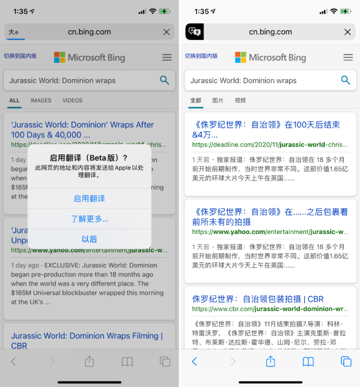 布尔津苹果手机维修分享iOS 14.2 教程 