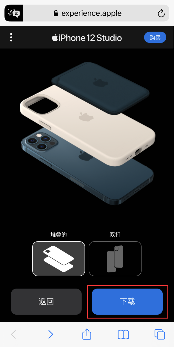布尔津苹果手机维修分享选购 iPhone 12 必备 