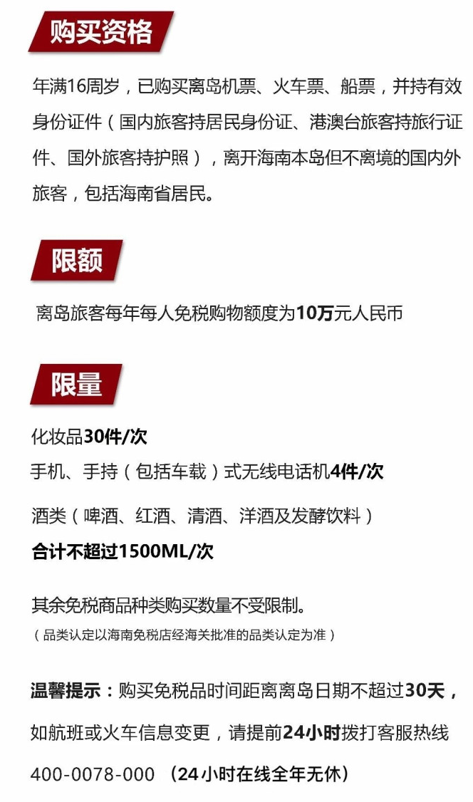布尔津苹果手机维修分享琼版 iPhone 12 售价 4784 元起，如何才能买到 