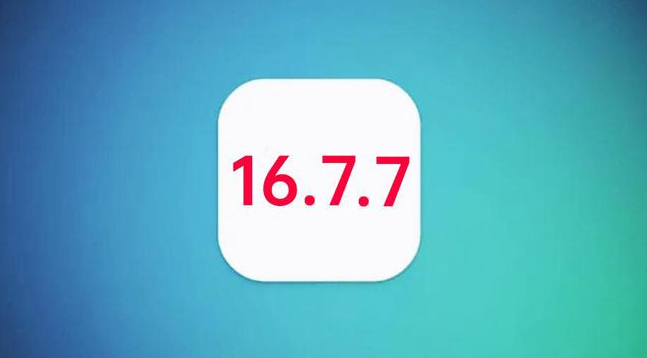 布尔津苹果手机维修分享iOS 16.7.7正式版升级_iOS 16.7.7 正式版一键刷机教程 